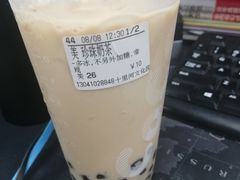 -CoCo都可(合生汇店)