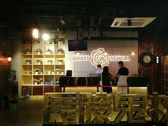 -长藤鬼校(千禧店)