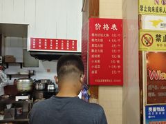 -张吉祥花椒肉火烧(老潍县美食城店)