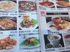 -威哥美食(迈科国际店)
