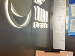 -泽田本家·铜锣烧(美罗城店)