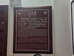 -蒋氏故居