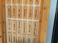 -厝内小眷村(天河南一路店)