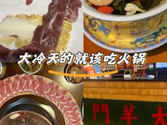 -津门老羊家·铜锅涮羊肉·烧烤(科技园店)