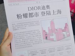 -Dior迪奥(上海世茂广场店)