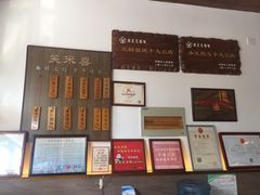 菜单-笑来喜馄饨小笼工坊店(湖滨街店)