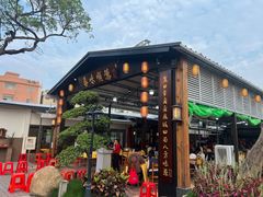 -大笑饭堂(甲子桥店)