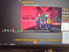 -外星熊·伊斯贝尔电竞店