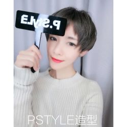 点击看大图 -P.STYLE 派斯造型