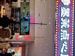 -墨茉点心局(梅溪湖新天地一店)