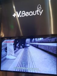 -苑苑vbeauty科技美容SPA