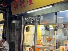 -甜甜屋(解放中路店)