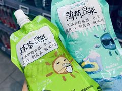 -Olé精品超市(北京合生汇店)