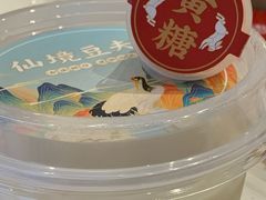 -仙境豆夫(步行街旗舰店)