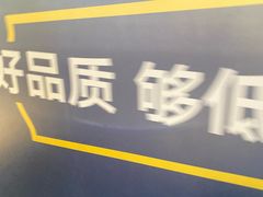-ALDI奥乐齐超市(杨浦延吉店)