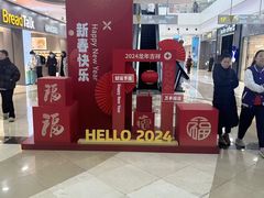 -万达广场(无锡滨湖店)