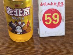 -泰顺江南春面馆