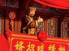 -杭州宋城