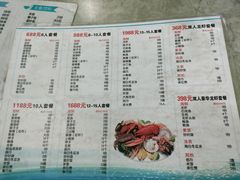 -四川小胡子海鲜(丁村万人海鲜广场店)