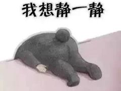 -热带雨林汗蒸馆(汶水东路店)