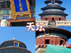 -天安门广场