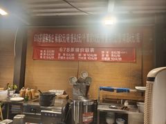 -听香·678茶铺(猛追湾店)