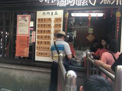 门面-金盆阿嬷香菇茶叶蛋(玄光店)