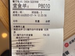 -必胜客(维美店)