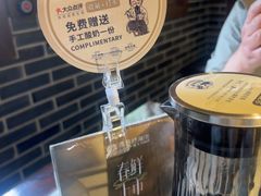 -雨后行菜(报慈北路店)