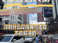 -唐人街(耀华力路)