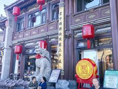 -紫泥369粗粮季(四牌楼店)