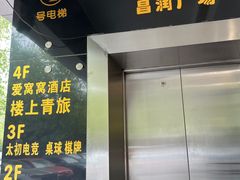 -汉水缘鲜鱼庄(黄雁村店)