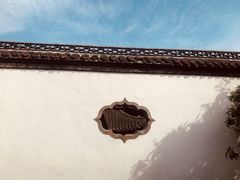 -何园