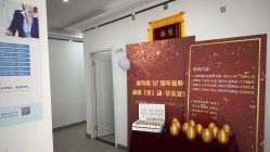 -蕾特恩专业祛痘·皮肤管理