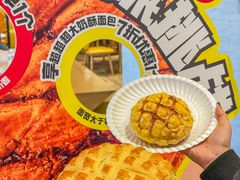 -85度C(上海广元店)