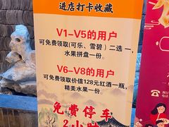 -苏浙徽·江南荟·本味融合菜(相城方圆里店)