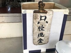 -阿婆油墩子(五里桥路188弄小区店)