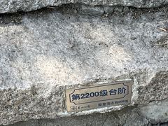 -香山公园