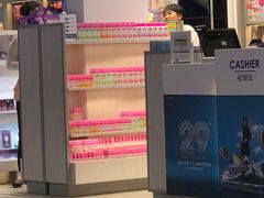 -王权免税店(普吉机场店)