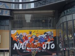 -龙湖成都上城天街