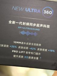 -明潪Selfology升维护理中心