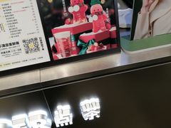 -7分甜(天津南开大悦城店)