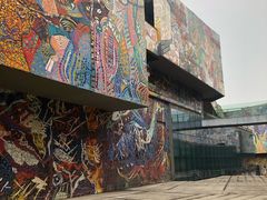 -四川美术学院美术馆