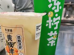 -桂桂茶(大宁国际广场店)