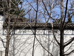 -崇圣寺三塔文化旅游区