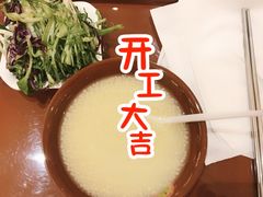 -白金汉爵大酒店·中餐厅(相城店)