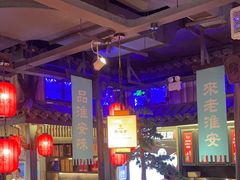 -老淮安·淮安菜(涟水店)