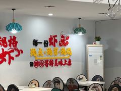 大堂-辣螃铠盆盆蟹大排档(总店)