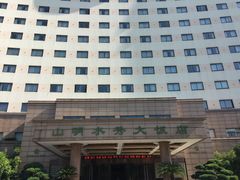 -山明水秀大饭店