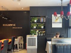 -海维克牛排馆HIGHWIC(右岸环宇坊店)